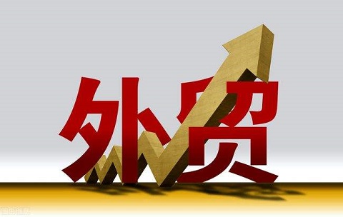 進(jìn)出口貿(mào)易|外貿(mào)常識(shí)中，進(jìn)出口常見的報(bào)關(guān)類型有幾種？
